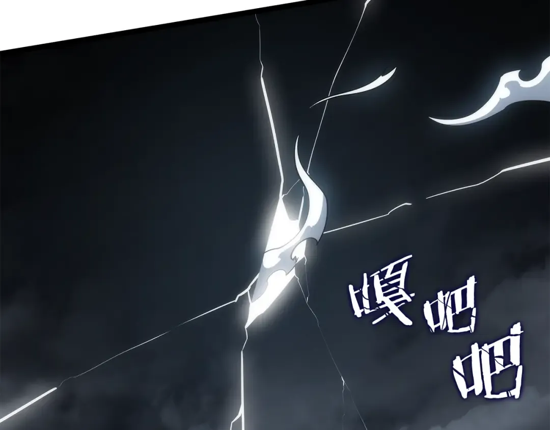 第150话 会长被刺 第236页