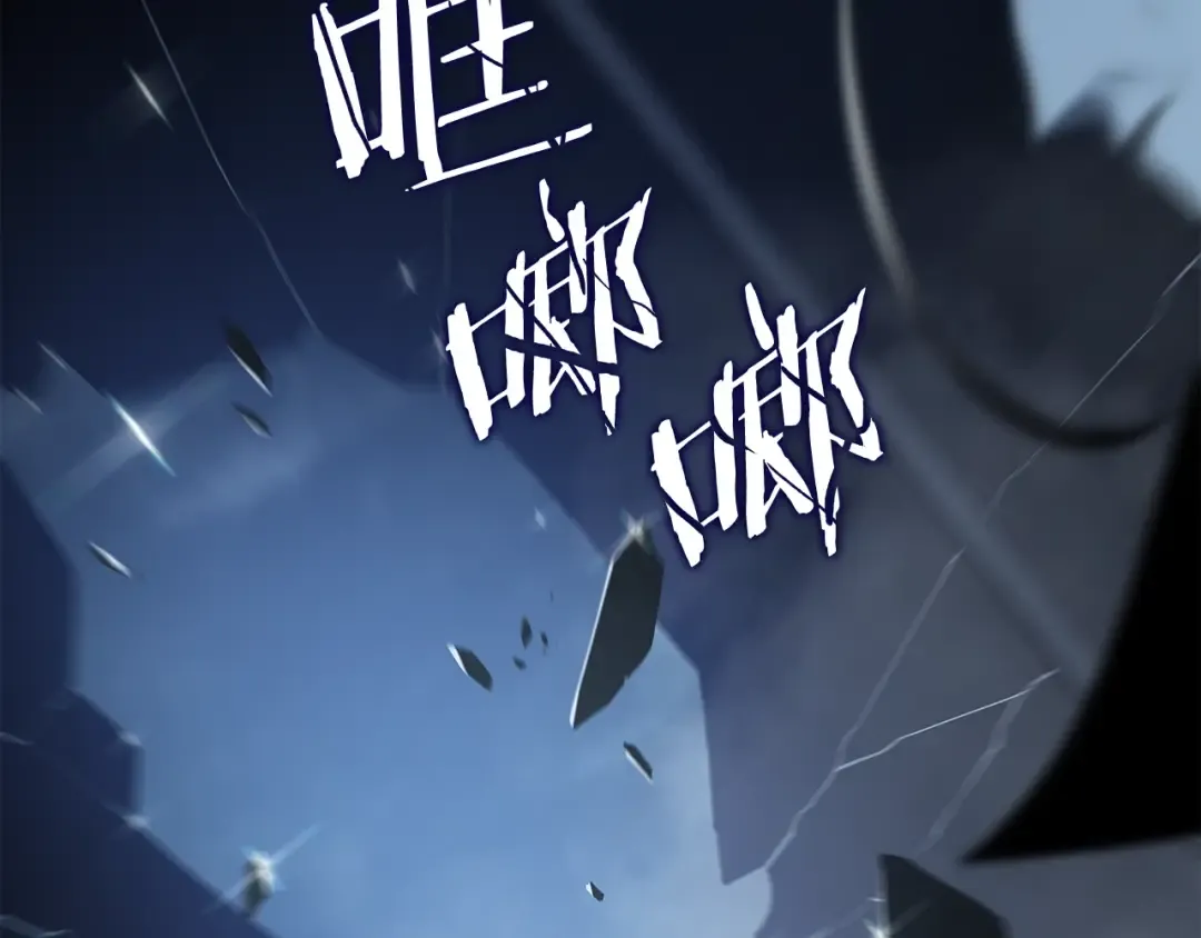 第150话 会长被刺 第238页