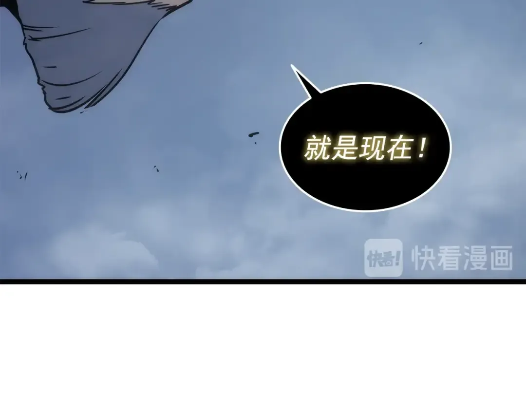 第150话 会长被刺 第245页