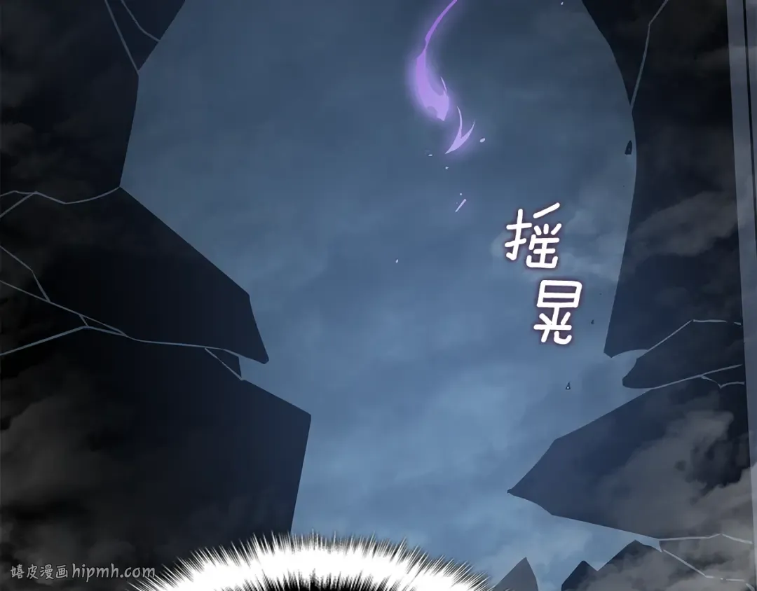 第150话 会长被刺 第256页
