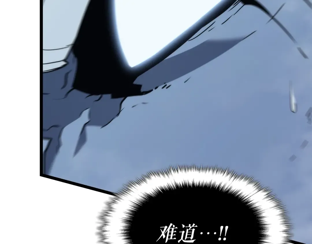 第150话 会长被刺 第259页