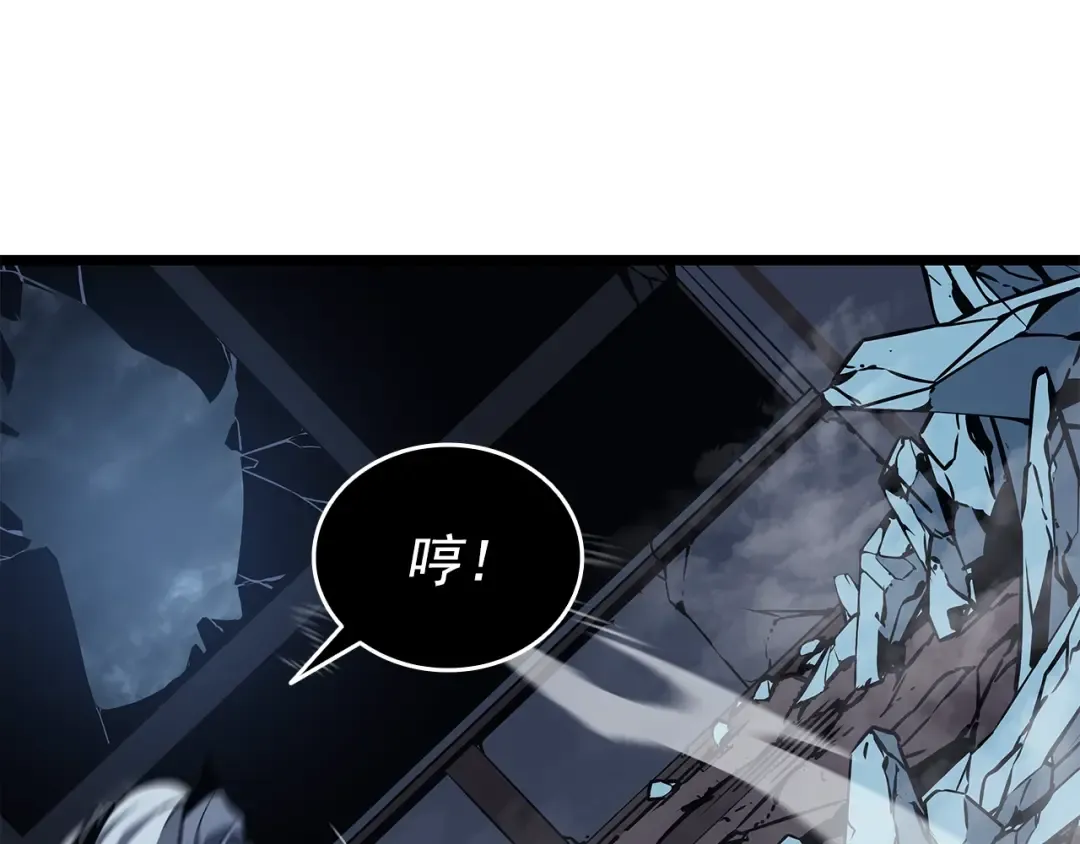 第150话 会长被刺 第261页