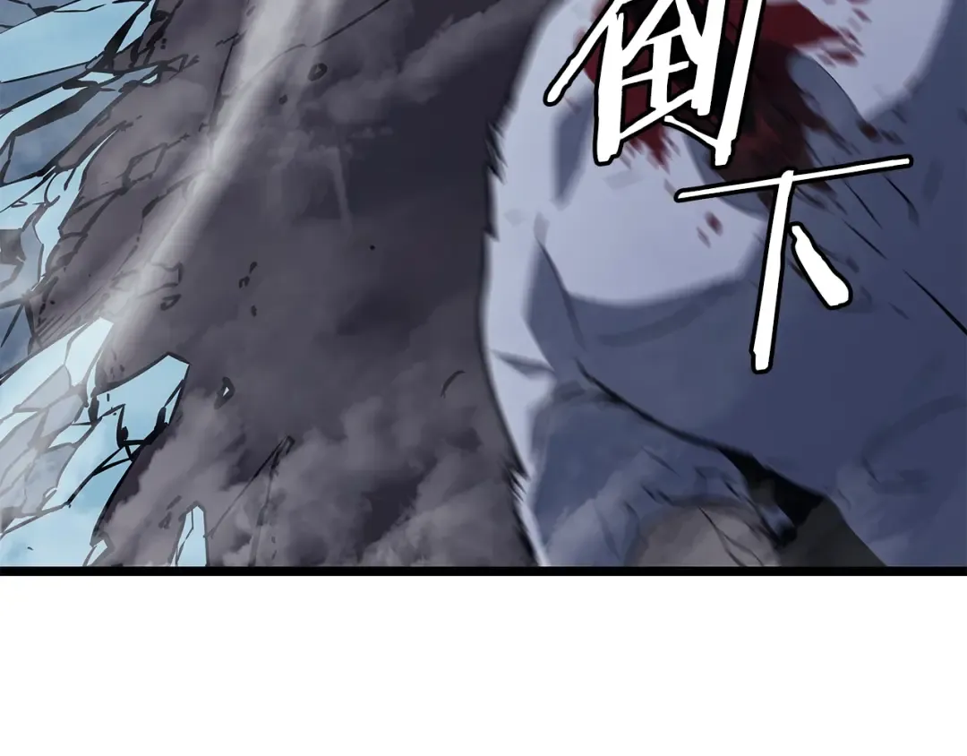 第150话 会长被刺 第263页