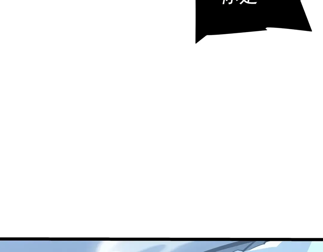 第150话 会长被刺 第279页