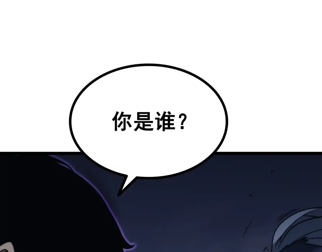 第150话 会长被刺 第293页