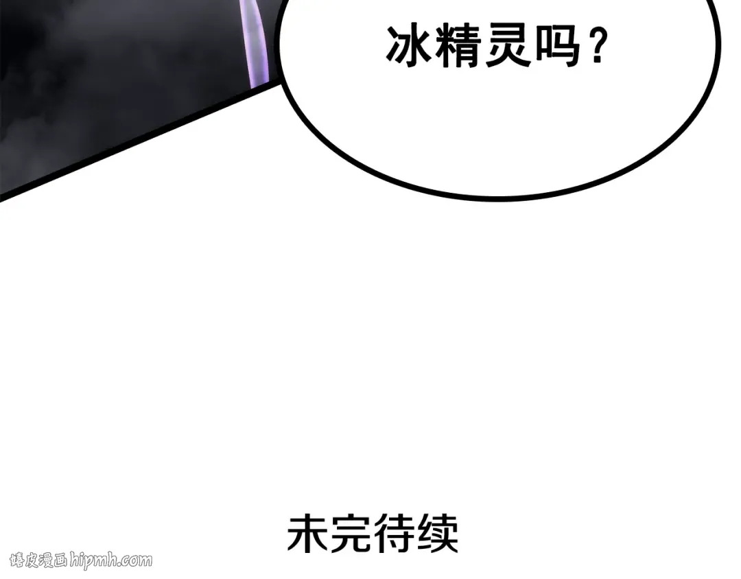 第150话 会长被刺 第296页