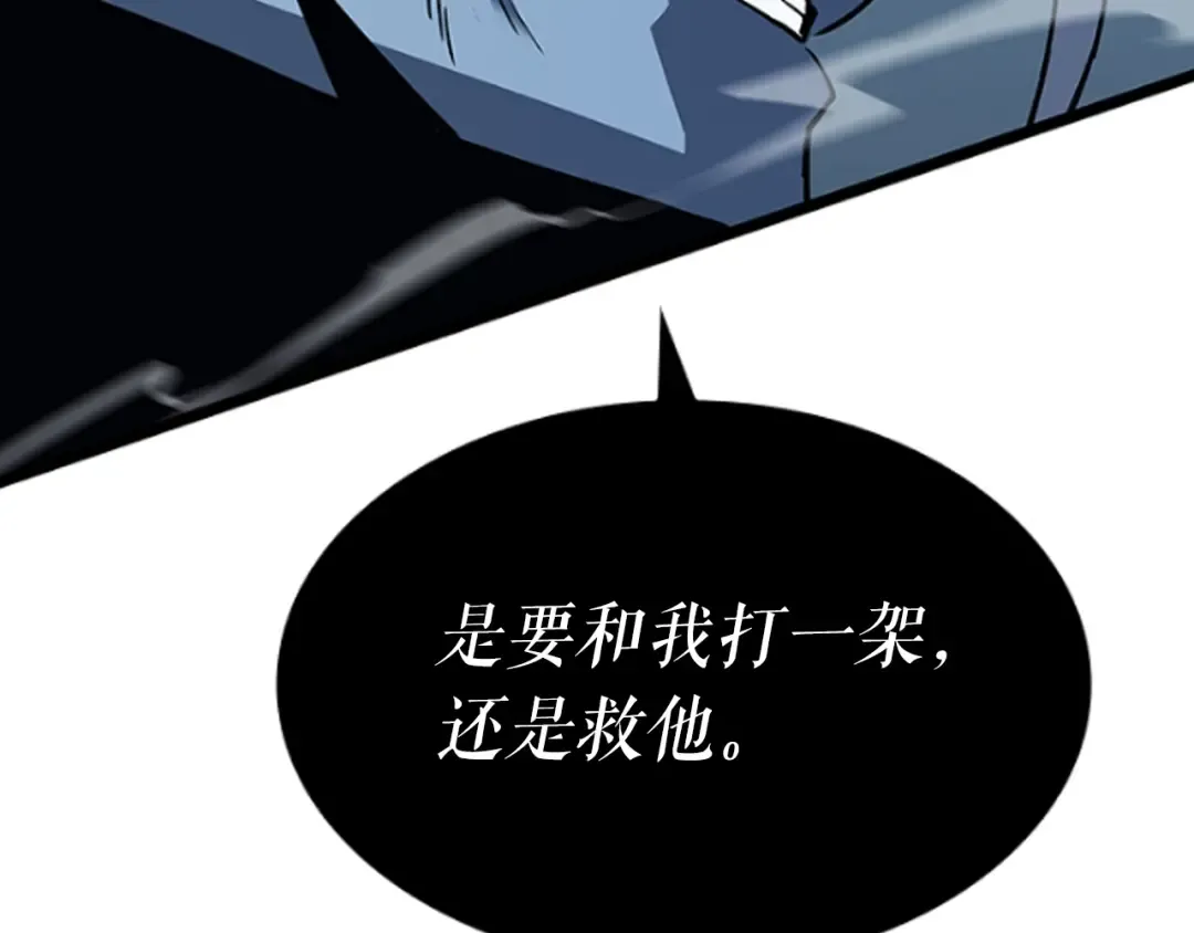 第150话 会长被刺 第309页