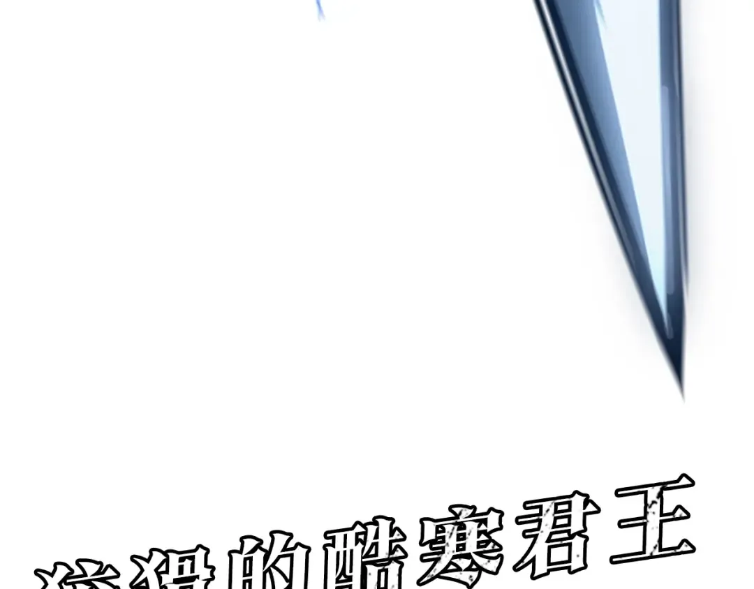 第150话 会长被刺 第315页