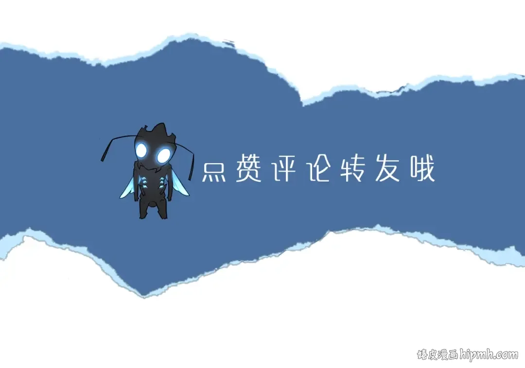 第150话 会长被刺 第317页