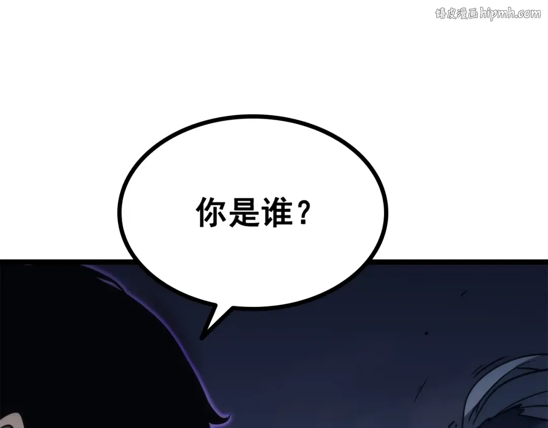 第151话 会长之死 第1页