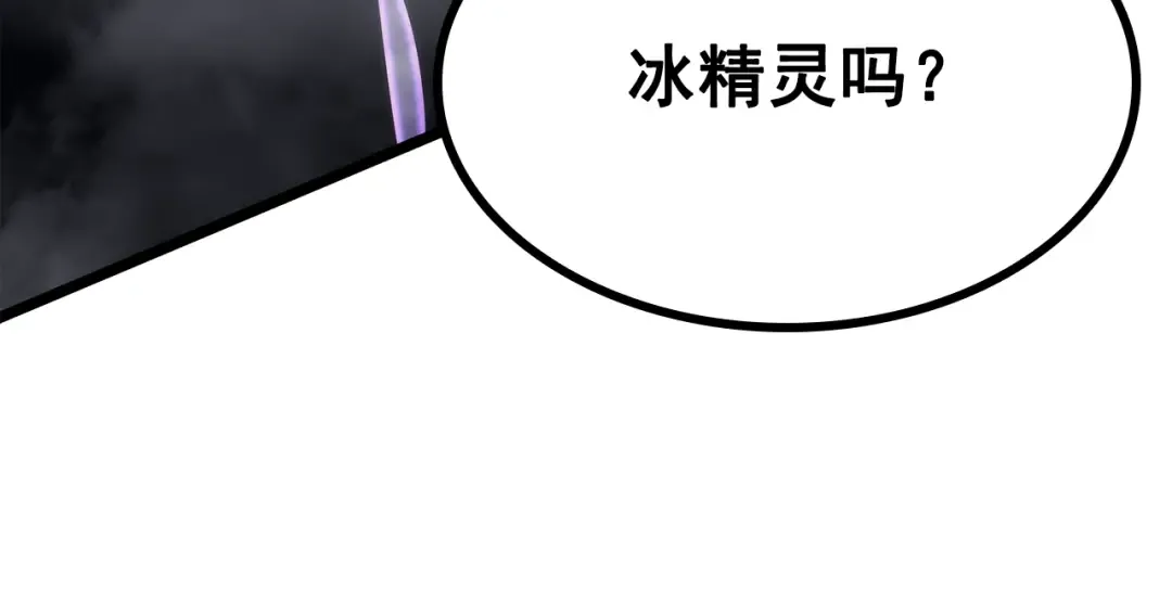 第151话 会长之死 第4页