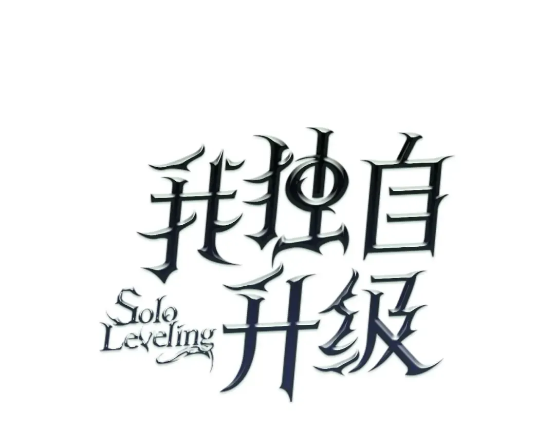 第151话 会长之死 第5页