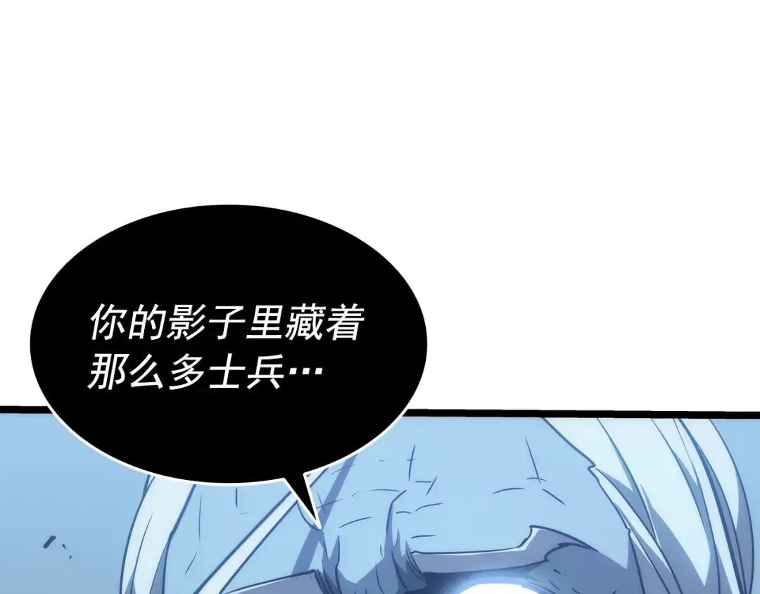 第151话 会长之死 第7页