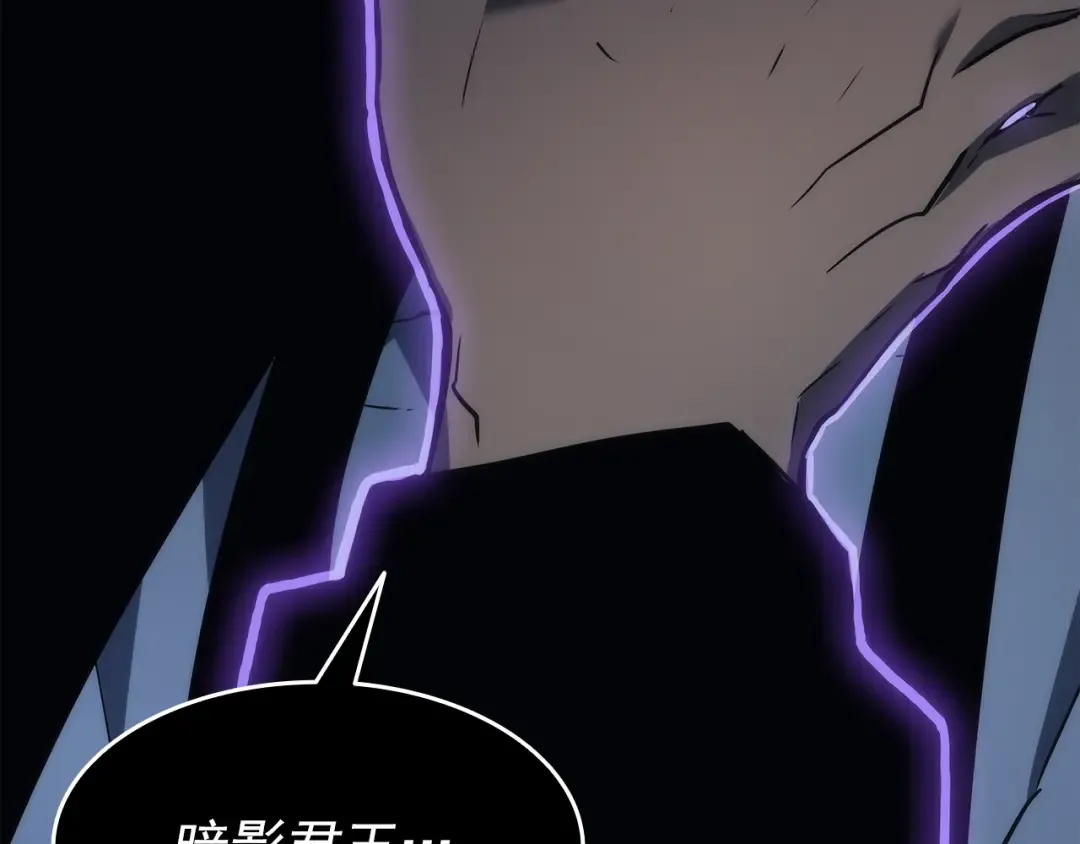 第151话 会长之死 第9页
