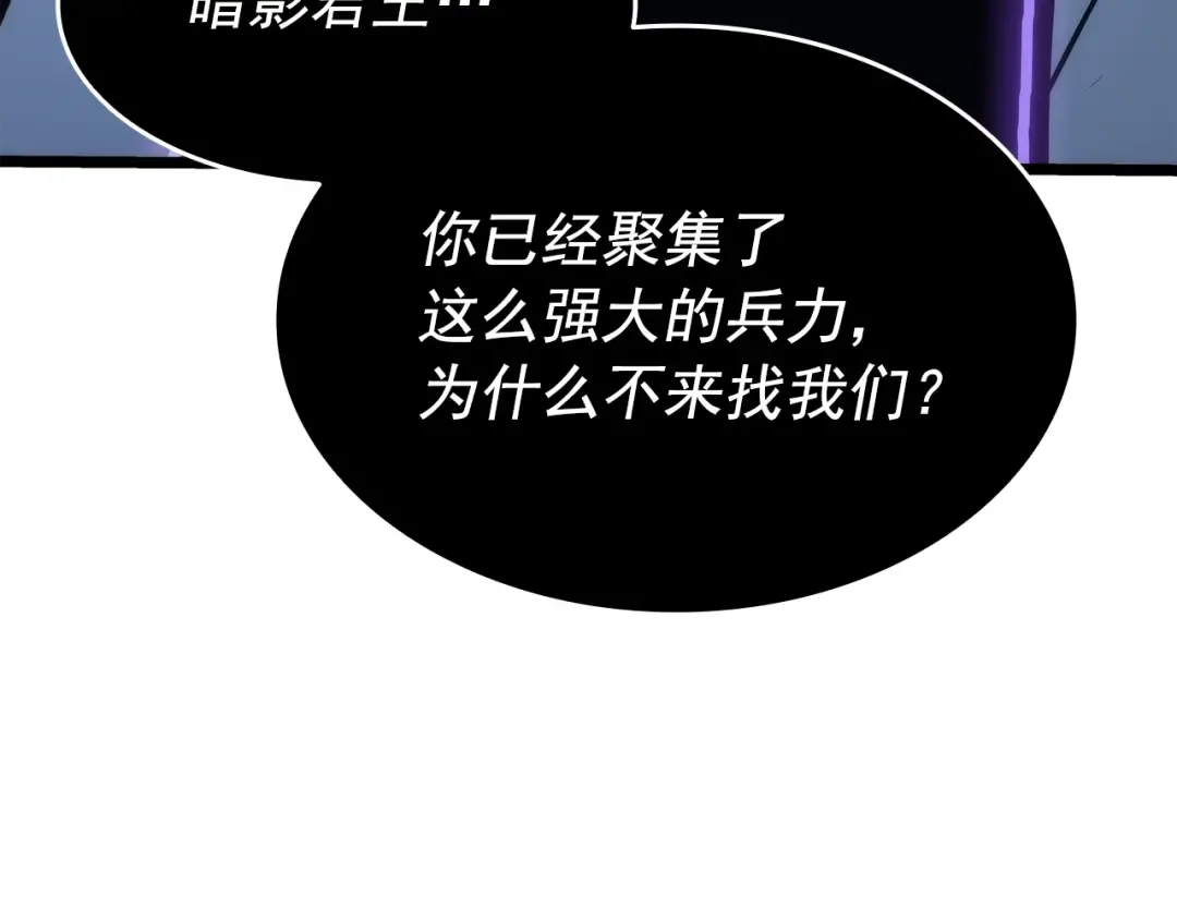 第151话 会长之死 第10页
