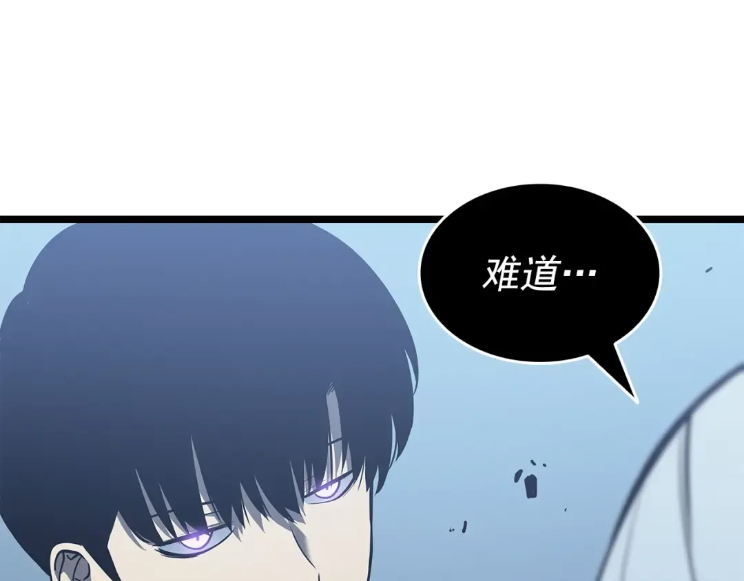 第151话 会长之死 第14页