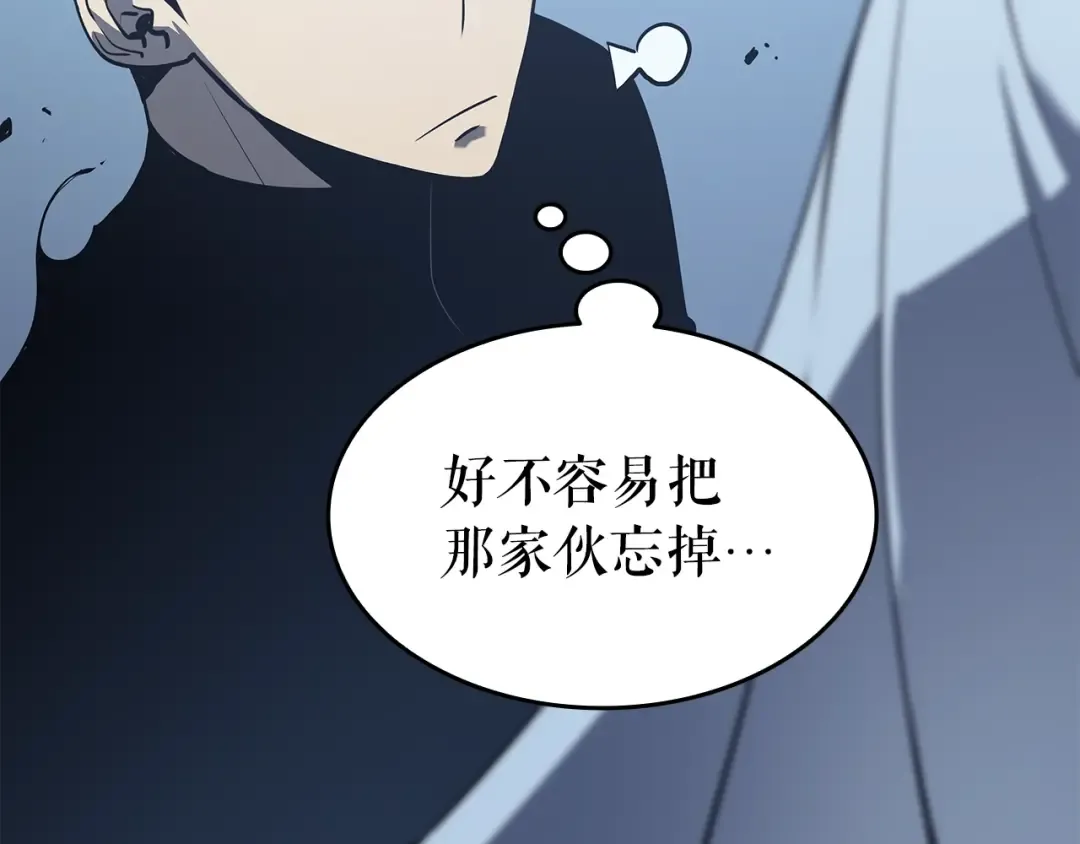 第151话 会长之死 第15页