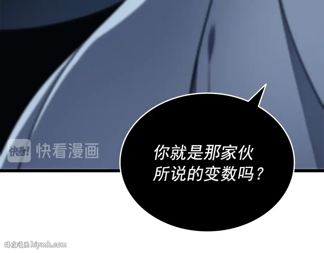 第151话 会长之死 第16页