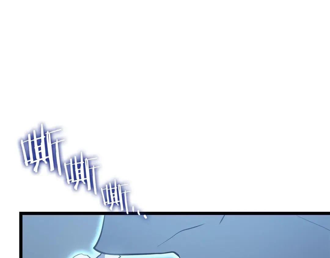 第151话 会长之死 第17页