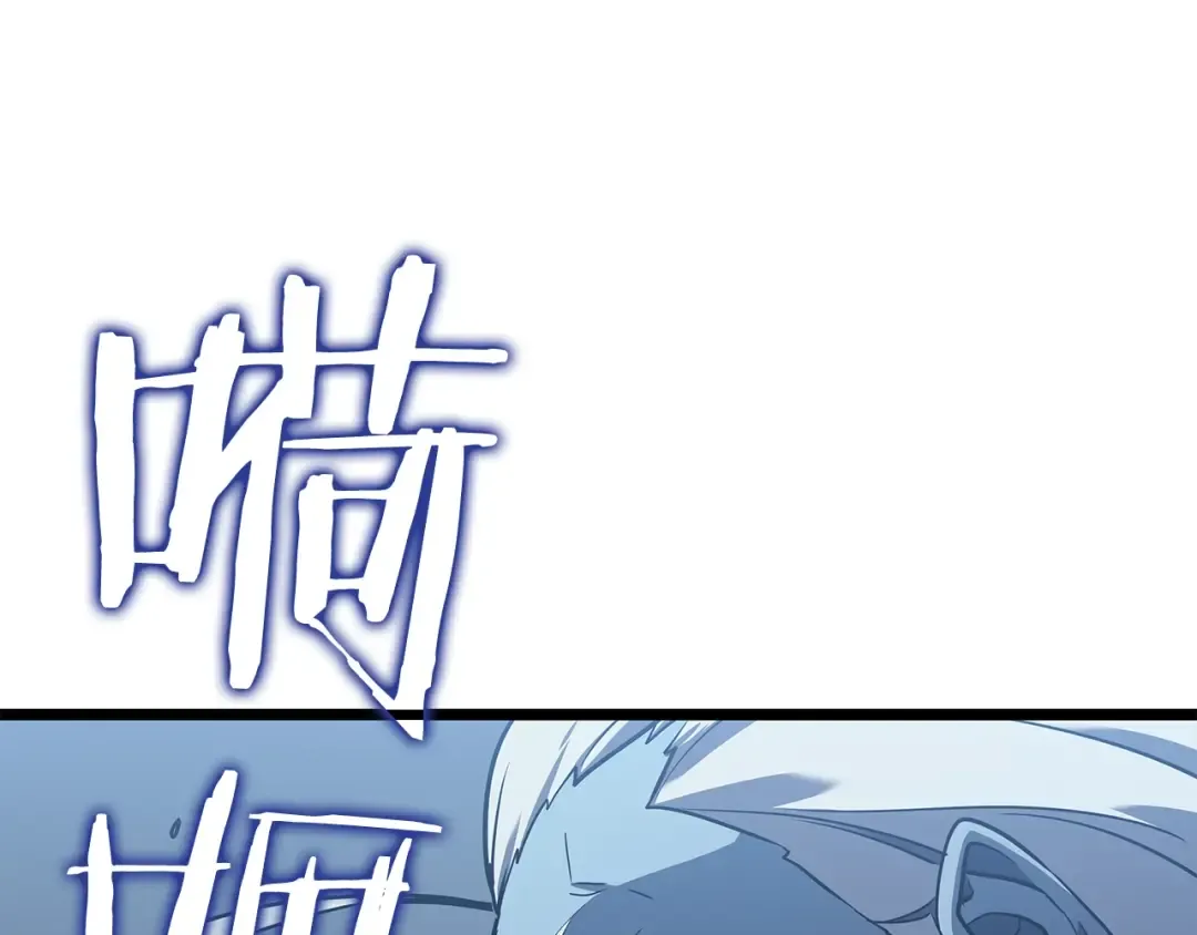 第151话 会长之死 第23页