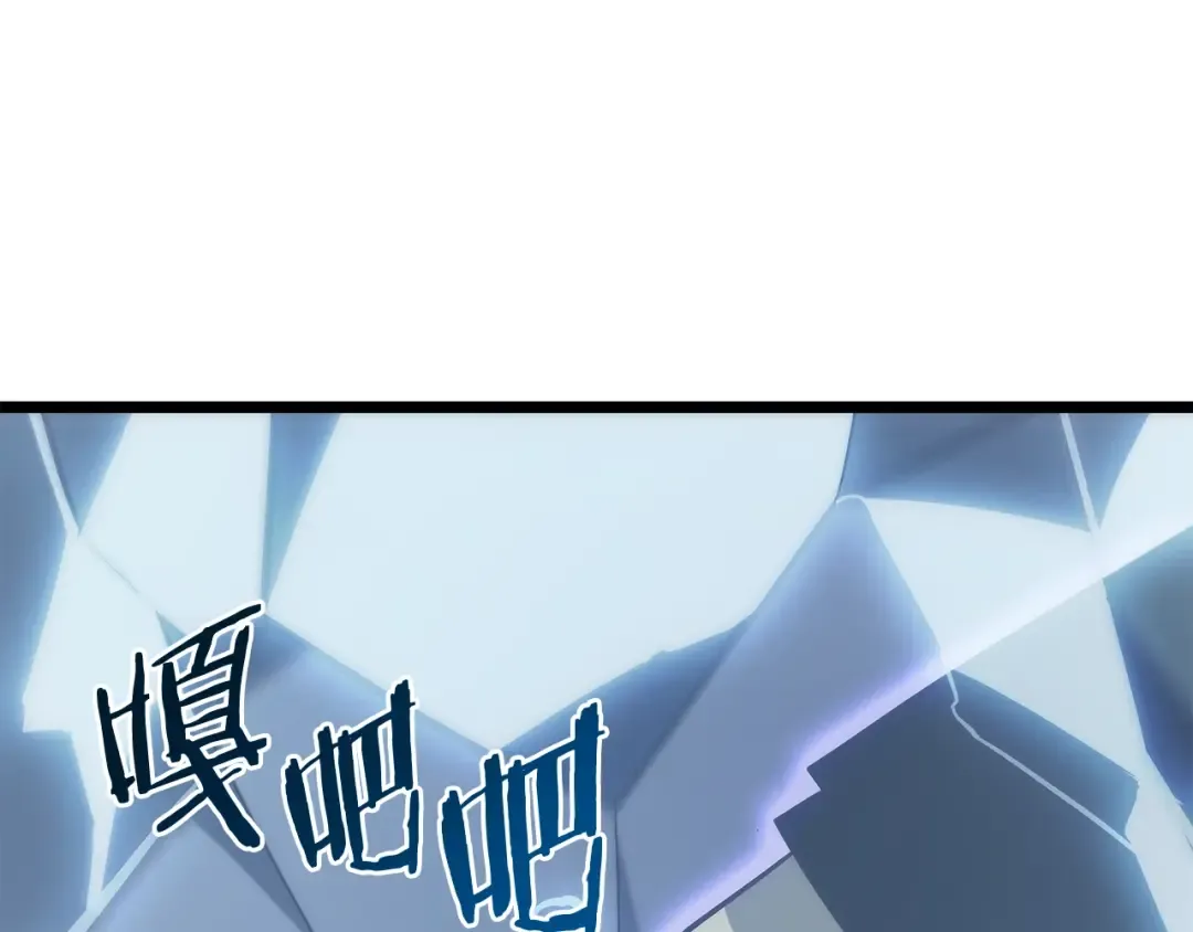 第151话 会长之死 第37页
