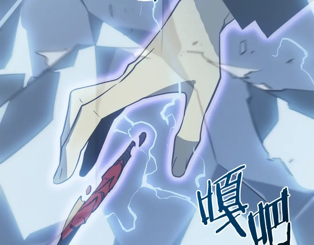 第151话 会长之死 第38页