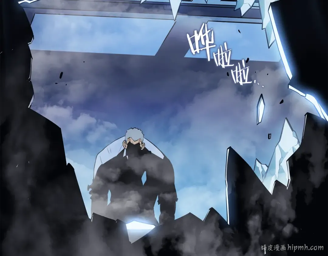 第151话 会长之死 第56页