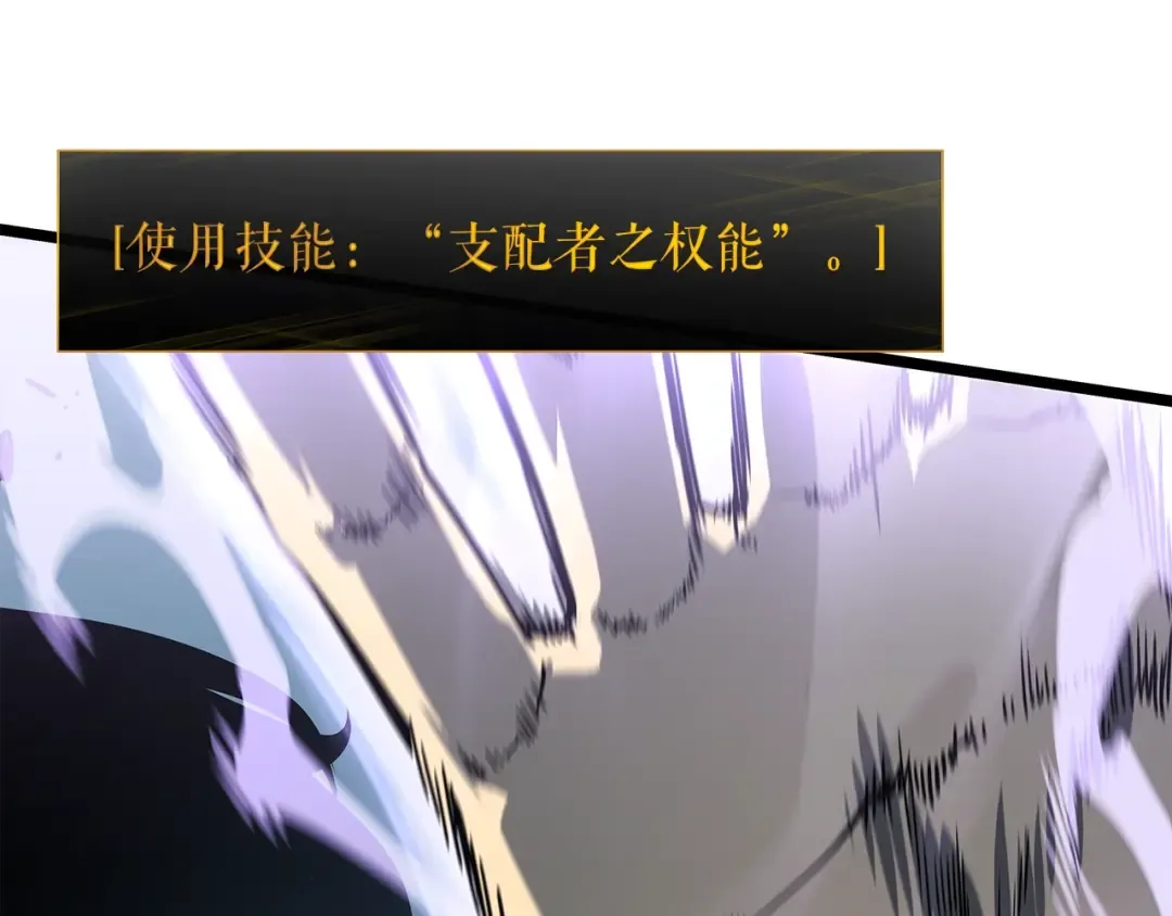 第151话 会长之死 第71页