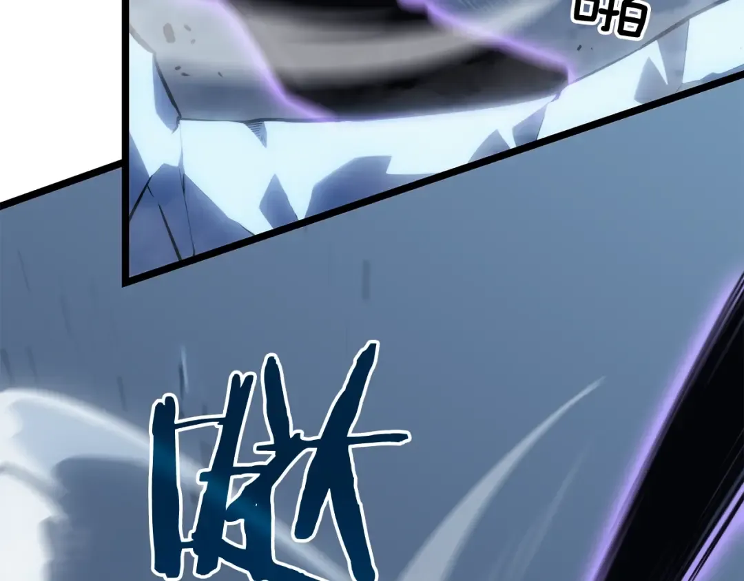 第151话 会长之死 第81页