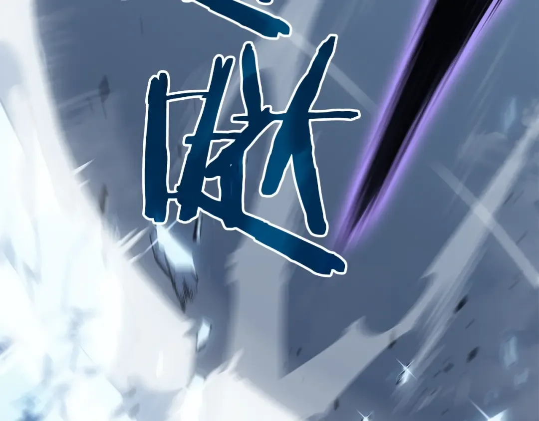 第151话 会长之死 第82页