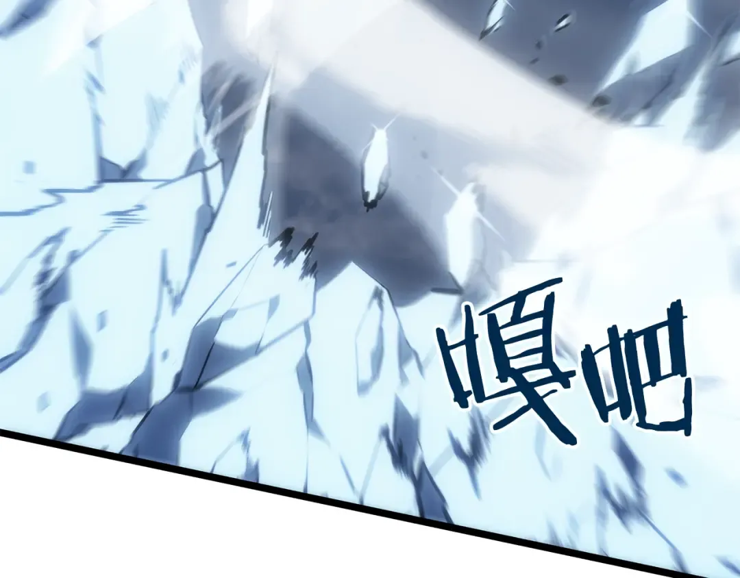 第151话 会长之死 第83页