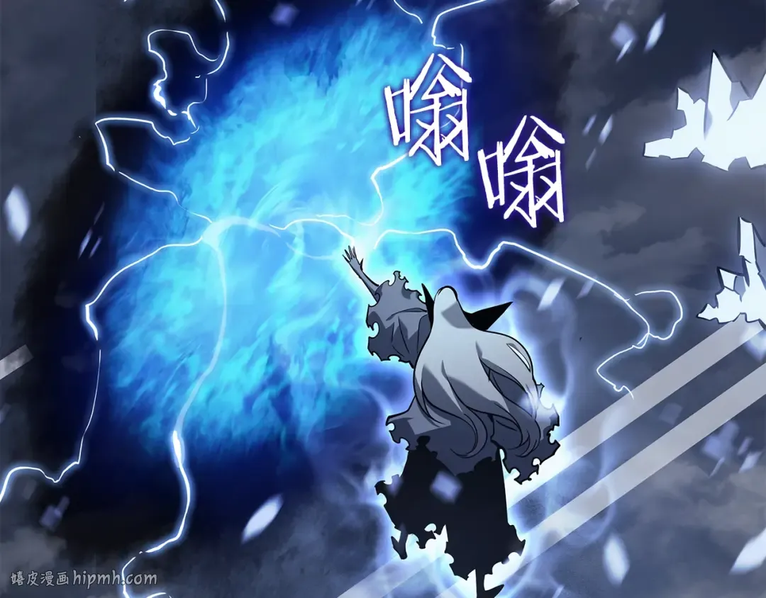 第151话 会长之死 第112页