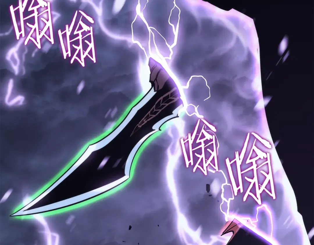 第151话 会长之死 第116页
