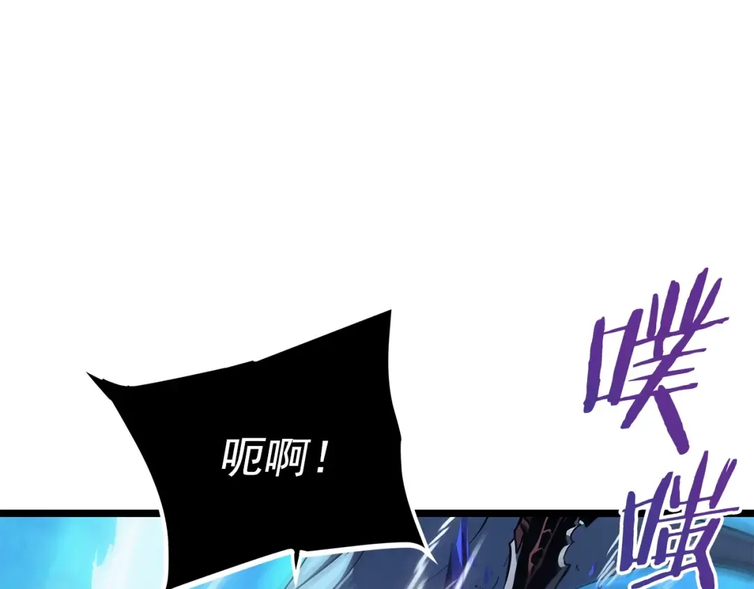 第151话 会长之死 第123页