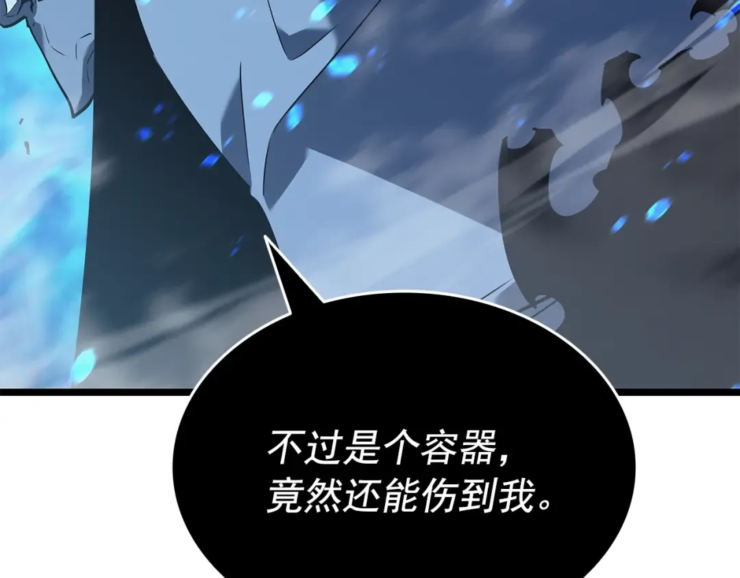 第151话 会长之死 第127页