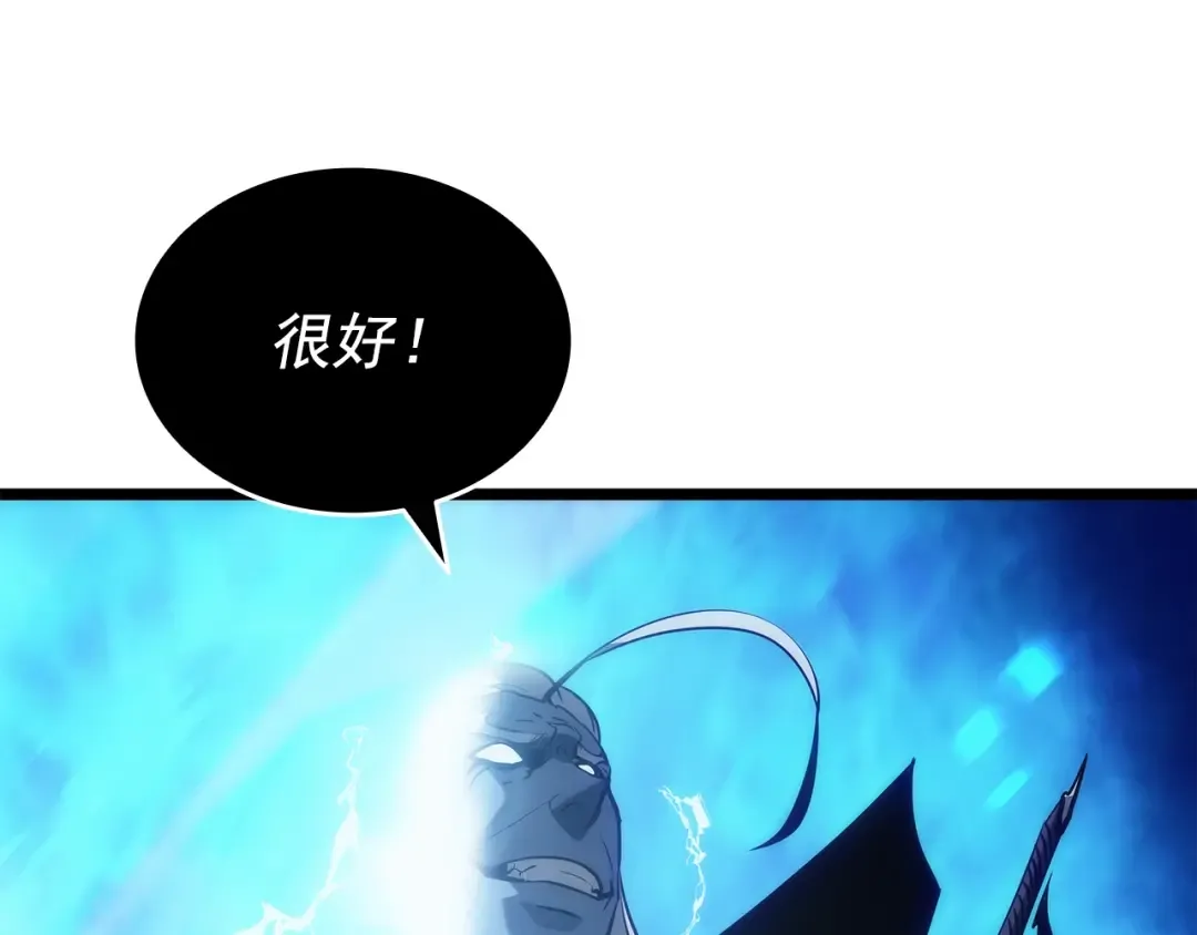 第151话 会长之死 第129页