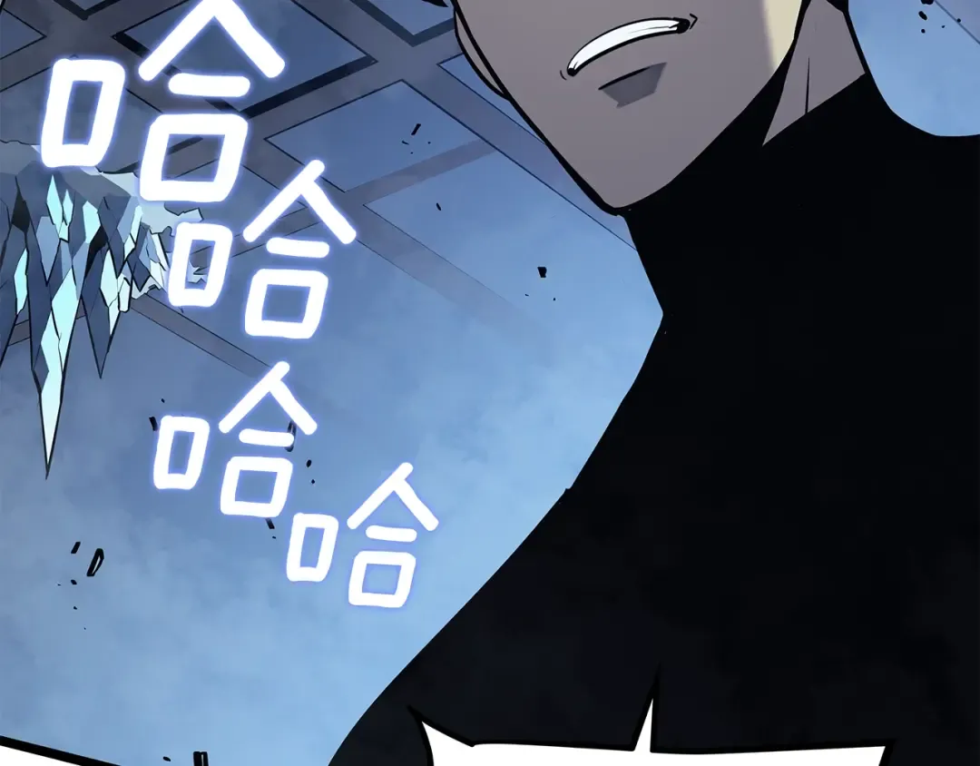 第151话 会长之死 第134页