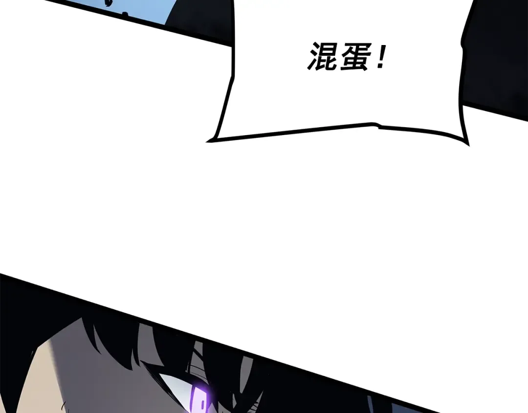 第151话 会长之死 第135页