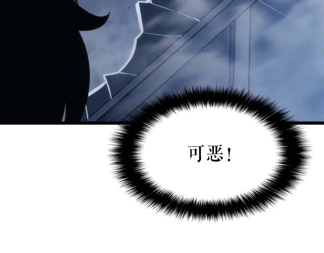 第151话 会长之死 第139页