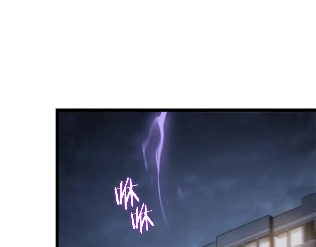 第151话 会长之死 第147页