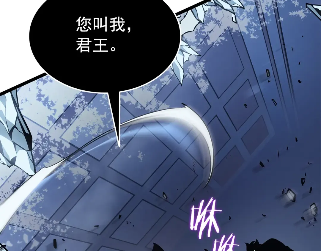 第151话 会长之死 第151页