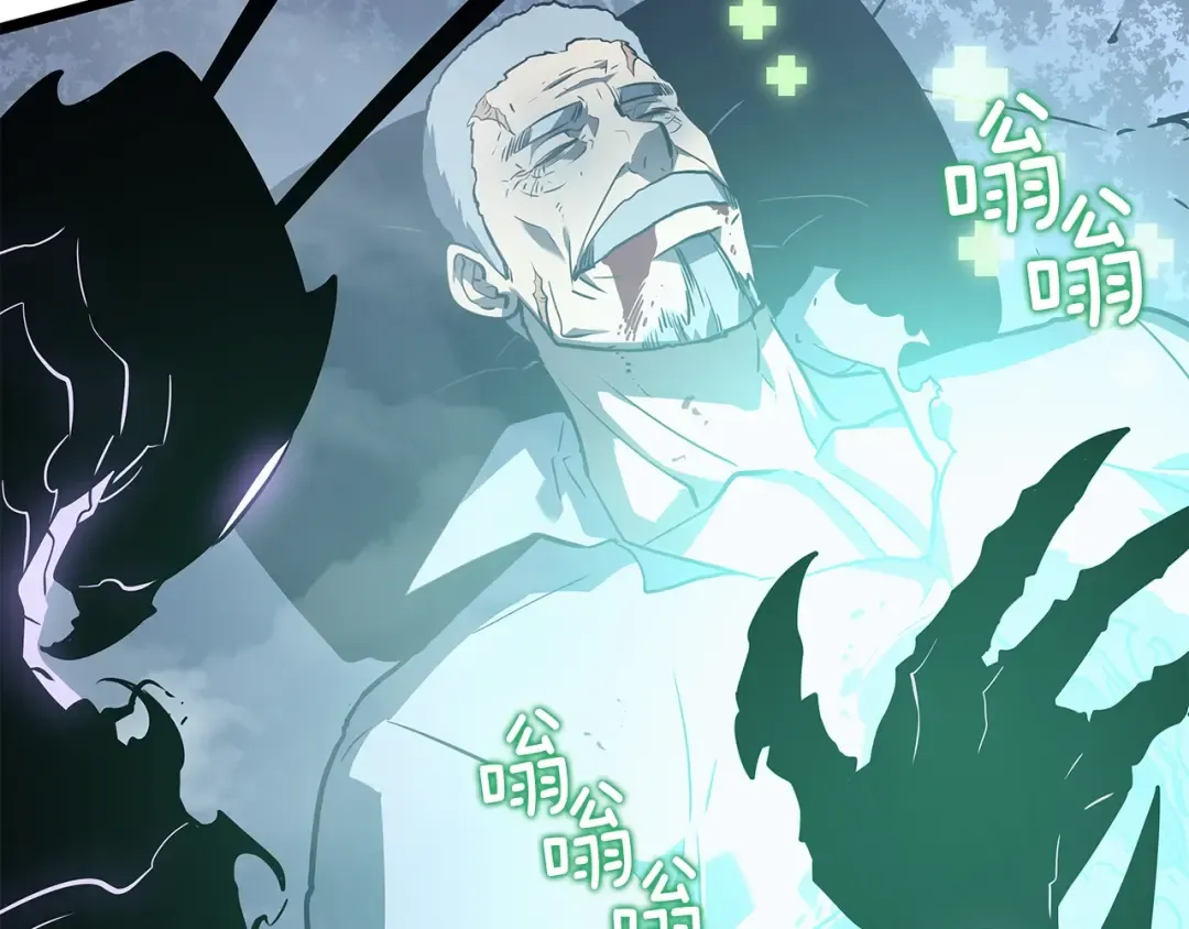 第151话 会长之死 第157页