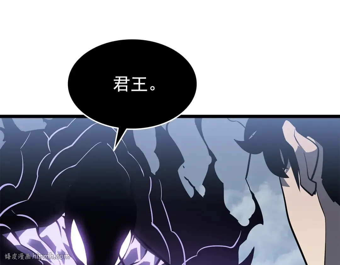 第151话 会长之死 第160页
