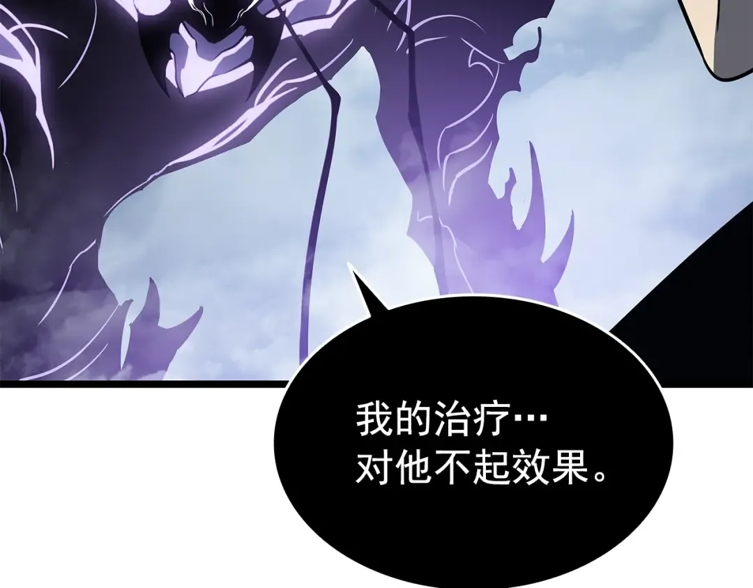 第151话 会长之死 第161页
