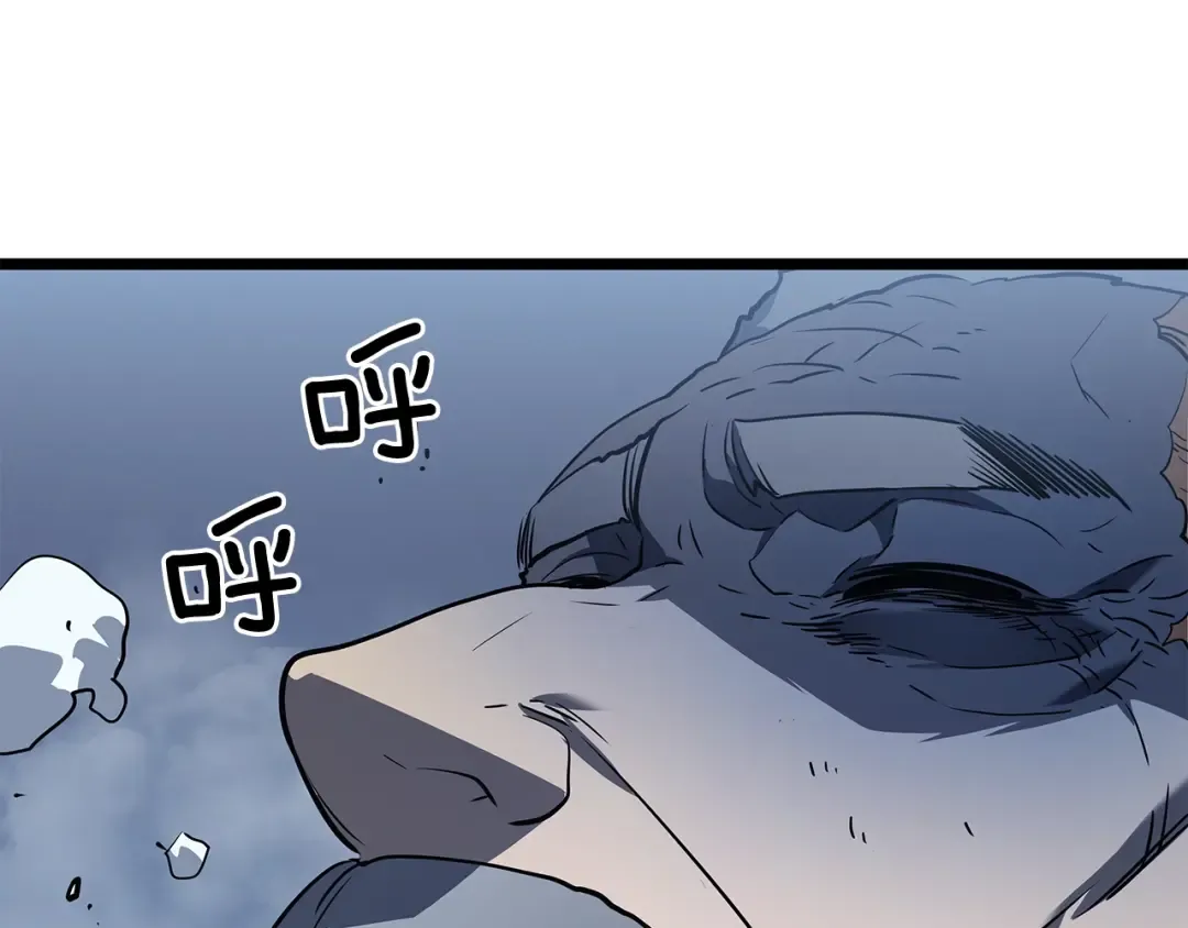 第151话 会长之死 第163页