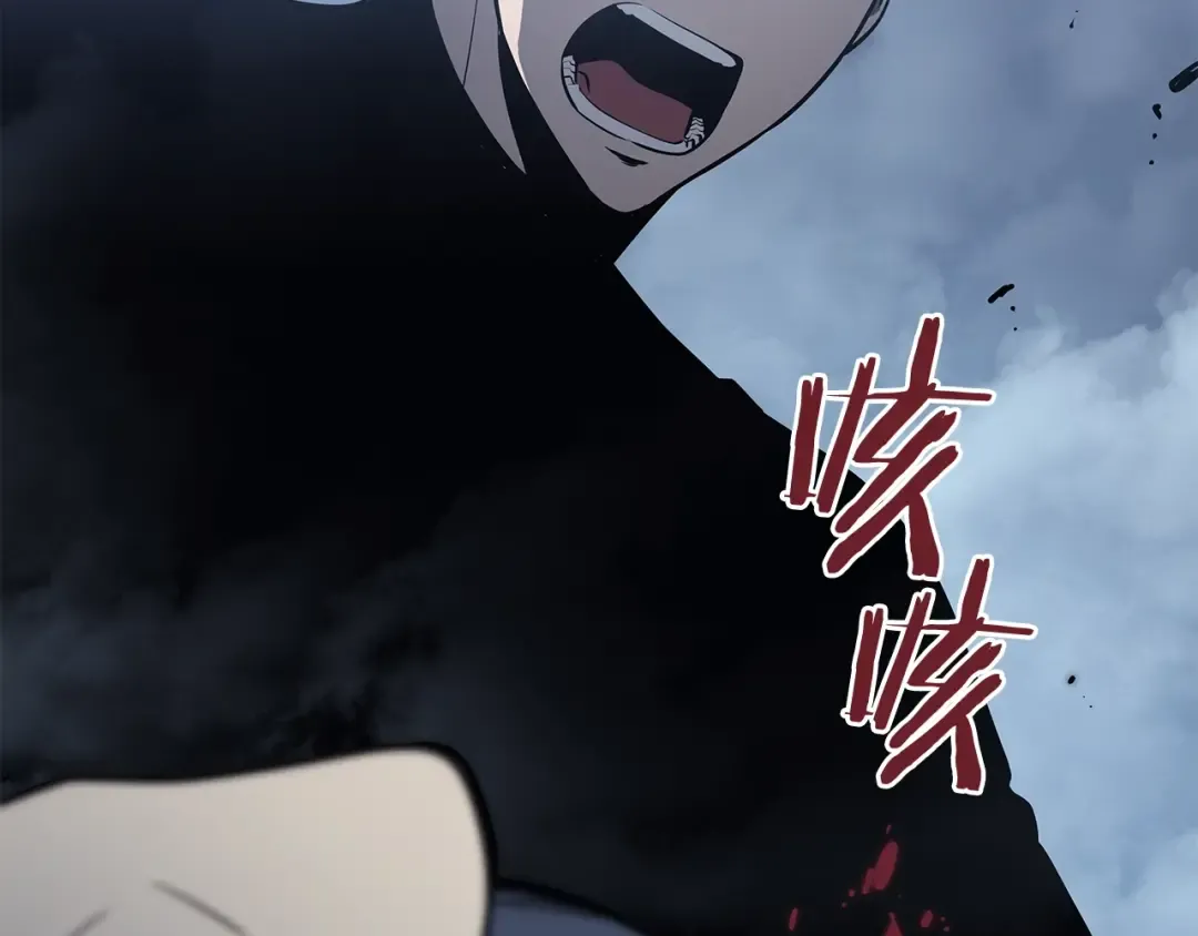 第151话 会长之死 第181页