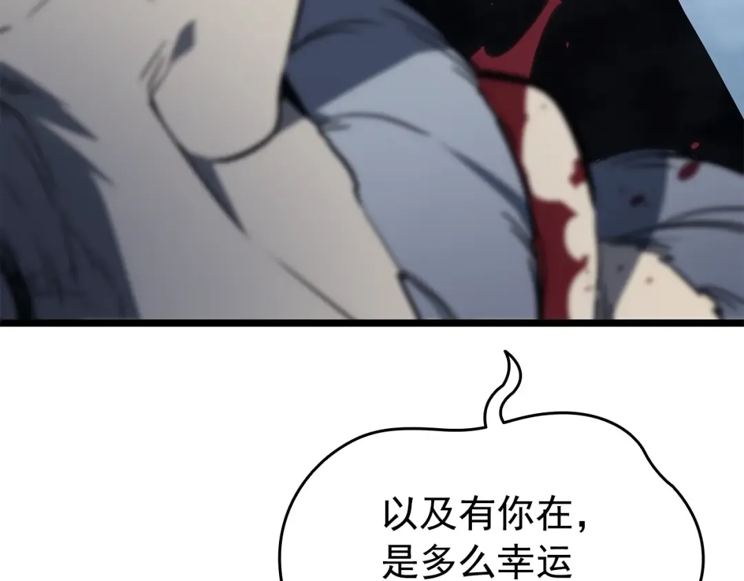 第151话 会长之死 第182页