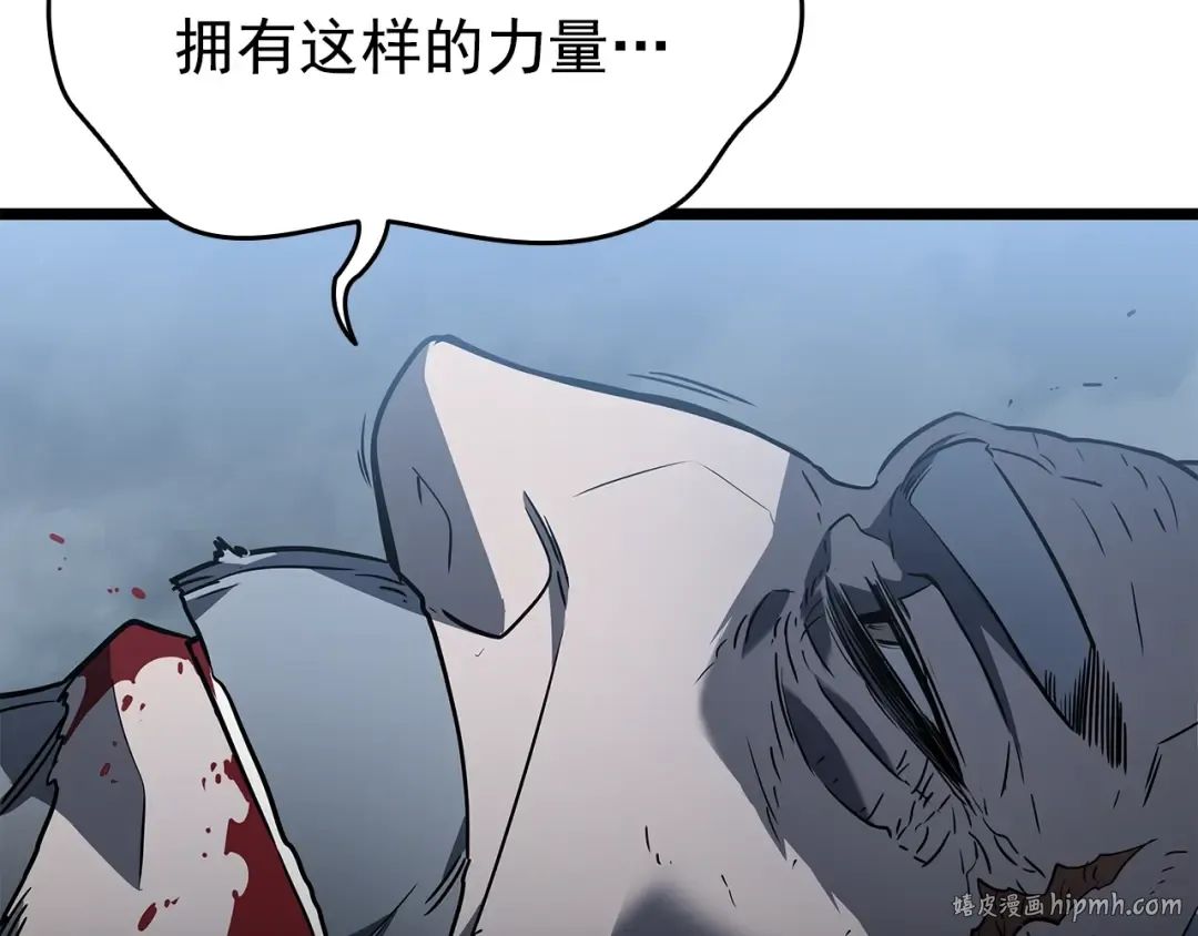 第151话 会长之死 第184页
