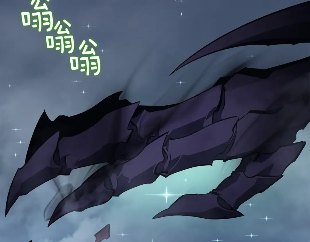 第151话 会长之死 第188页