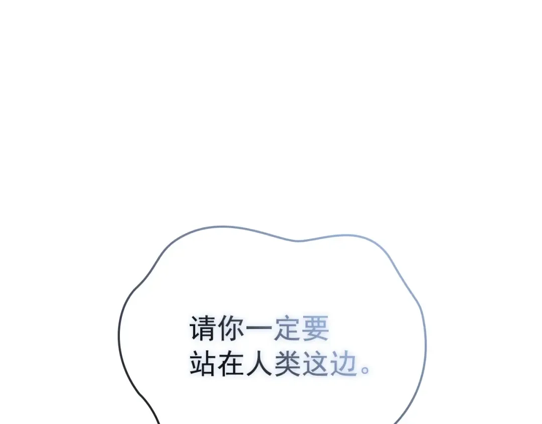 第151话 会长之死 第193页